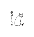 猫と言えば猫。（個別スタンプ：2）