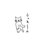 猫と言えば猫。（個別スタンプ：5）
