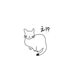 猫と言えば猫。（個別スタンプ：8）