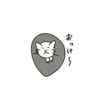 猫と言えば猫。（個別スタンプ：9）