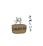 猫と言えば猫。（個別スタンプ：14）