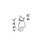 猫と言えば猫。（個別スタンプ：17）