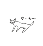 猫と言えば猫。（個別スタンプ：20）
