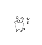猫と言えば猫。（個別スタンプ：25）