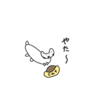 猫と言えば猫。（個別スタンプ：28）