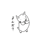 猫と言えば猫。（個別スタンプ：31）