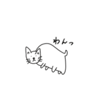 猫と言えば猫。（個別スタンプ：35）