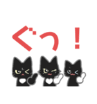 3匹のクロ猫〈デカ文字〉（個別スタンプ：9）