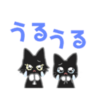 3匹のクロ猫〈デカ文字〉（個別スタンプ：30）