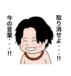 笑顔のONE PIECE（個別スタンプ：12）