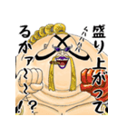 ONE PIECE 新世界の大物たちスタンプ2（個別スタンプ：16）