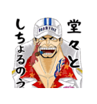 ONE PIECE 新世界の大物たちスタンプ2（個別スタンプ：34）