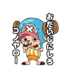 ONE PIECE 『買ってきなボーヤ☆』（個別スタンプ：6）