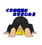 ONE PIECE カッパおじさん（個別スタンプ：7）