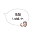 40個【ONE PIECE】敬語・日常・吹き出し（個別スタンプ：10）