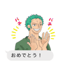 【ONE PIECE】フキダシ＆フレームのスタンプ（個別スタンプ：9）