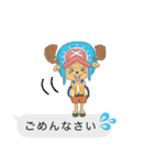 【ONE PIECE】フキダシ＆フレームのスタンプ（個別スタンプ：13）