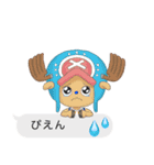 【ONE PIECE】フキダシ＆フレームのスタンプ（個別スタンプ：29）