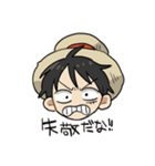 ONE PIECE ルフィくんと時々お兄ちゃん（個別スタンプ：7）