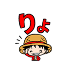 ONE PIECE でか文字スタンプ（個別スタンプ：1）