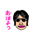 鼻毛の森の余計なご挨拶スタンプ2（個別スタンプ：1）