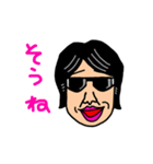 鼻毛の森の余計なご挨拶スタンプ2（個別スタンプ：2）