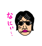 鼻毛の森の余計なご挨拶スタンプ2（個別スタンプ：3）