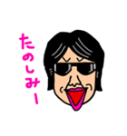 鼻毛の森の余計なご挨拶スタンプ2（個別スタンプ：11）