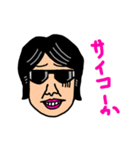 鼻毛の森の余計なご挨拶スタンプ2（個別スタンプ：15）