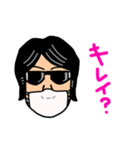 鼻毛の森の余計なご挨拶スタンプ2（個別スタンプ：16）