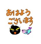 いわとびペンギン デカ文字（個別スタンプ：1）