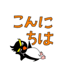 いわとびペンギン デカ文字（個別スタンプ：2）