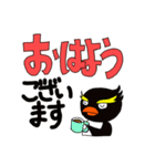 いわとびペンギン デカ文字（個別スタンプ：3）