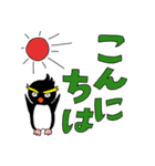 いわとびペンギン デカ文字（個別スタンプ：4）