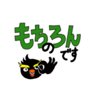 いわとびペンギン デカ文字（個別スタンプ：10）