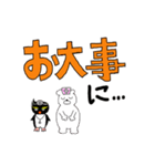 いわとびペンギン デカ文字（個別スタンプ：18）