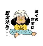 ONE PIECE カッパおじさん3（個別スタンプ：13）