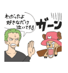 ONE PIECE チョッパーとゾロのスタンプ（個別スタンプ：4）