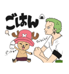 ONE PIECE チョッパーとゾロのスタンプ（個別スタンプ：7）