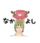 ONE PIECE チョッパーとゾロのスタンプ（個別スタンプ：8）