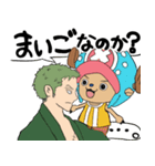 ONE PIECE チョッパーとゾロのスタンプ（個別スタンプ：16）