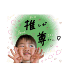マナト's スタンプ（個別スタンプ：12）