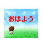 しいたけくんのLINEスタンプ（個別スタンプ：1）