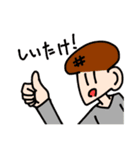 しいたけくんのLINEスタンプ（個別スタンプ：14）