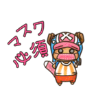 ちびちびONE PIECE（個別スタンプ：26）