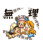 ちびちびONE PIECE（個別スタンプ：31）