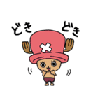 ONE PIECE ちみスタンプ（個別スタンプ：1）