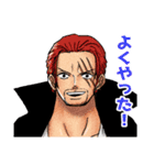 ONE PIECE 好き詰め2（個別スタンプ：24）