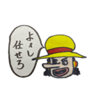 ONE PIECE-麦わら帽子かぶってみたよ-（個別スタンプ：4）