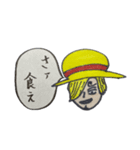 ONE PIECE-麦わら帽子かぶってみたよ-（個別スタンプ：5）